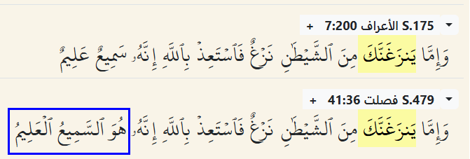 veimmâ yenzeganneke